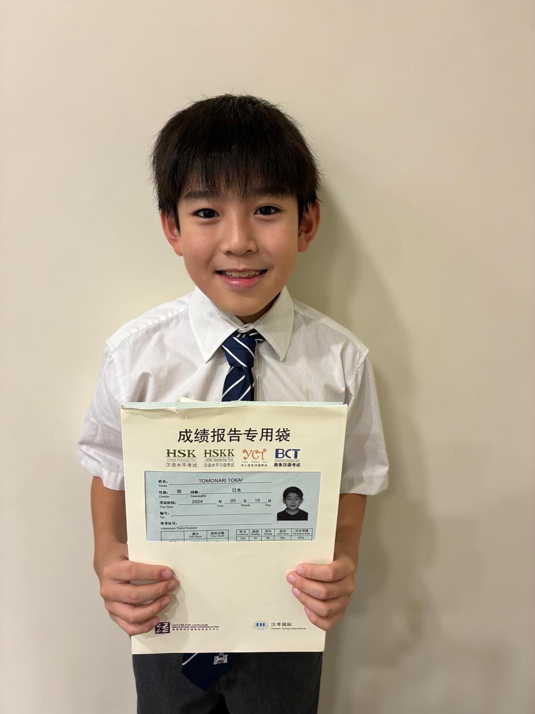 Tokai – Conquering HSK level 6 at age 10