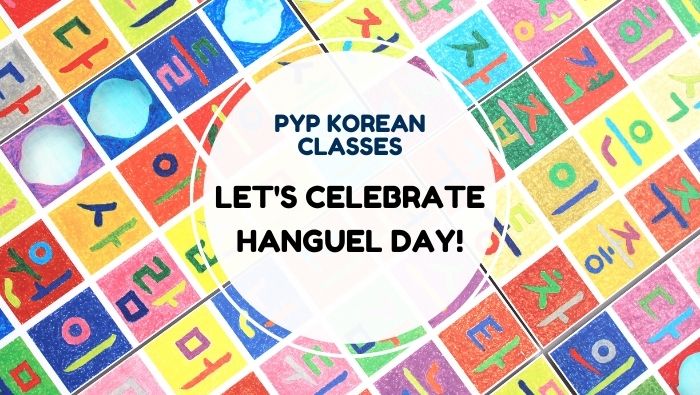 PYP Korean Class Celebrates Hanguel Day